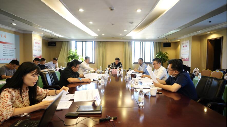 尊龙凯时集团党委召开2020年上半年全面从严治党、党风廉洁建设和反腐败工作专题会