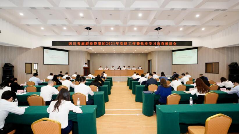 “学党史、强信念、跟党走” 尊龙凯时集团开展党史学习教育工作
