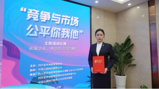 集团员工在“竞争与市。侥阄宜敝魈庋萁脖热腥倩窦鸭