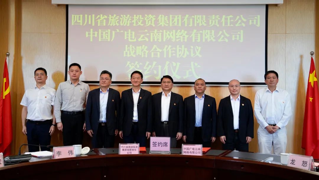 四川省尊龙凯时集团党委书记、董事长任丁率队赴昆明市调研考察