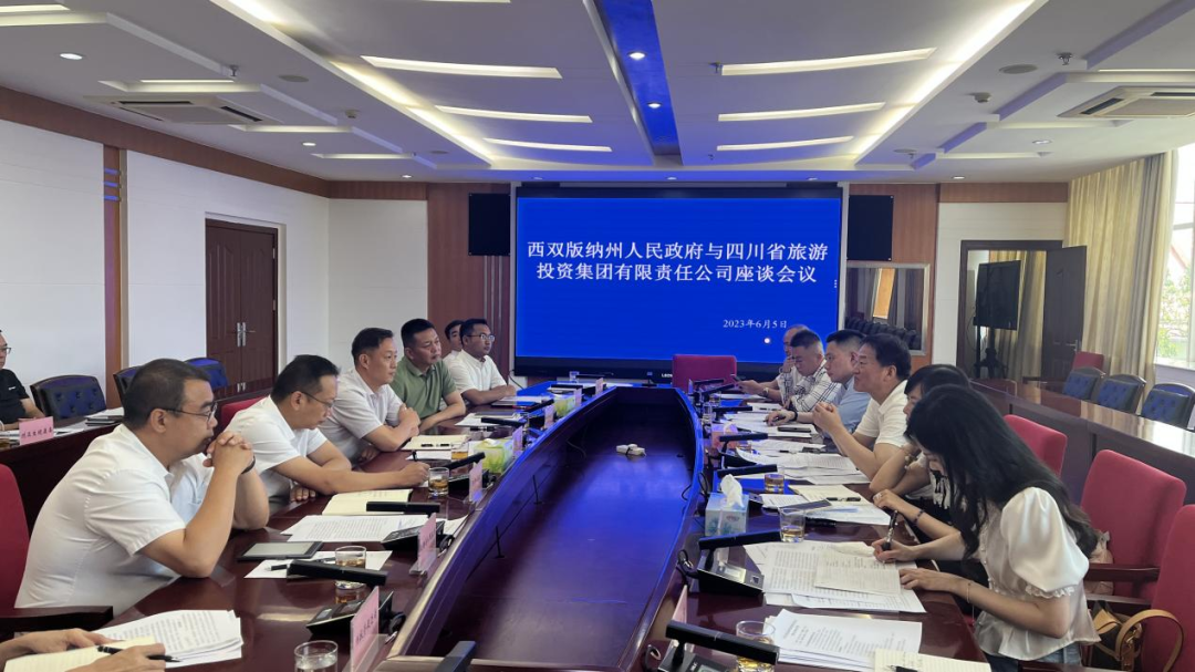 四川尊龙凯时集团党委书记、董事长任丁率队赴云南考察调研