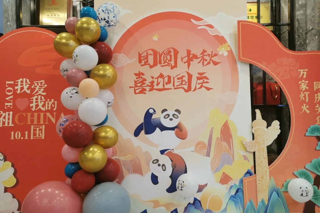 万千气象，精彩纷呈！省尊龙凯时集团中秋国庆假期游客接待量创新高！