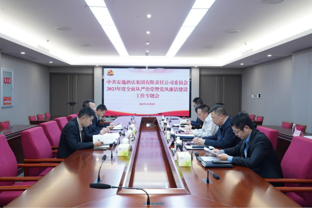 省尊龙凯时集团党委副书记、副董事长、总经理周晓阳赴子公司指导党风廉洁建设工作