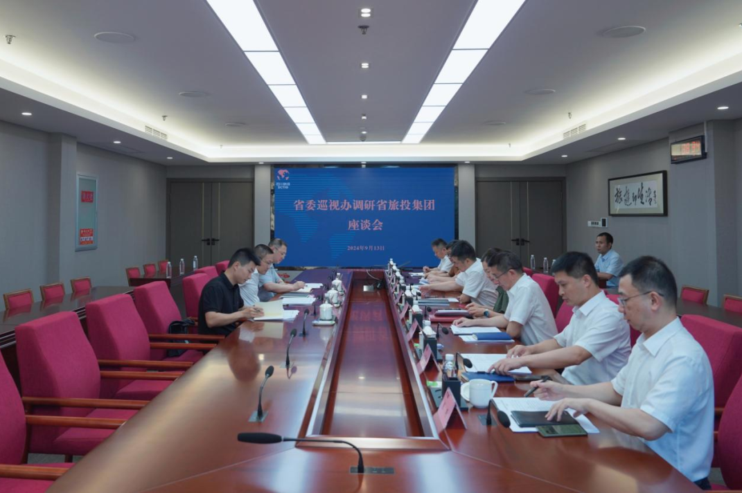 省委巡视工作领导小组成员、省纪委常委、省委巡视办主任邓波带队到省尊龙凯时集团调研指导