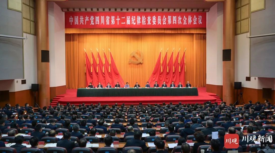 王晓晖在省纪委十二届四次全会上强调：坚持用改革精神和严的标准管党治党，坚定不移把党风廉政建设和反腐败斗争向纵深推进