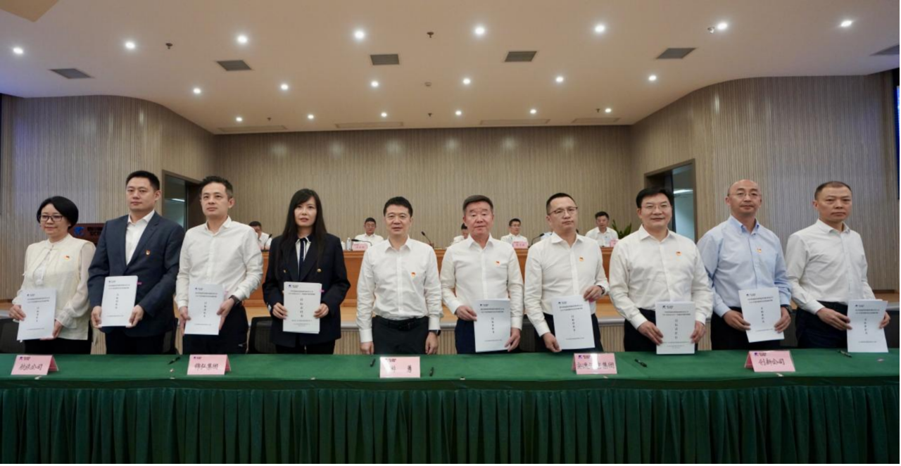 知责明责，担当作为——省尊龙凯时集团举行2025年二级子公司经营目标责任书及年度安全生产责任书签署仪式