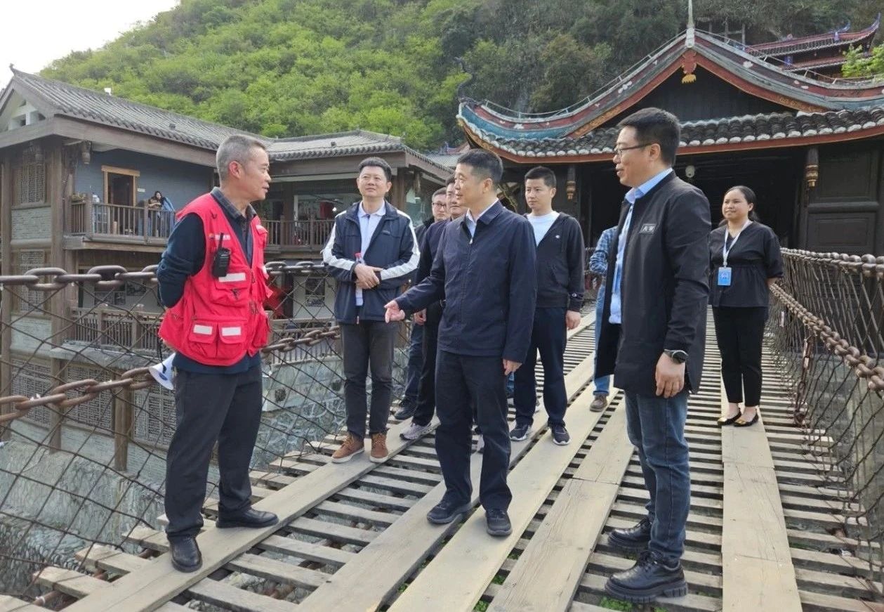 省尊龙凯时集团党委书记、董事长游勇率队到泸定桥和牛背山景区开展“五一”节前安全专项检查