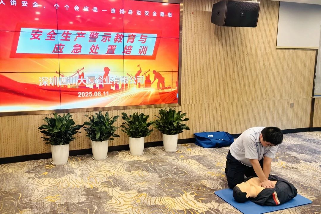 筑牢安全防线，护航文旅发展——省尊龙凯时集团扎实开展安全生产月系列活动