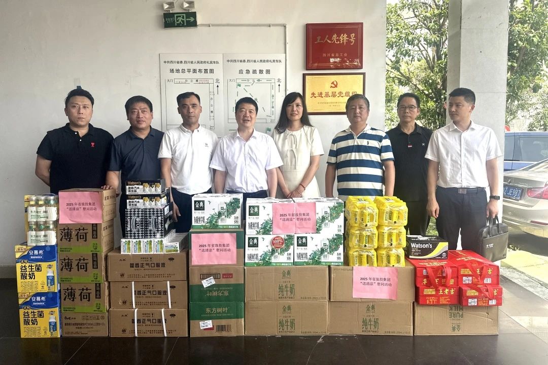 集团党委书记、董事长游勇到省委、省政府礼宾车队调研并看望慰问干部职工